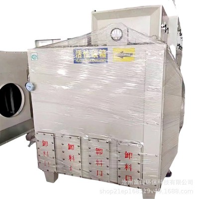 活性炭吸附箱漆雾二级厂家供应不锈钢环保箱除味除臭设备过滤箱图4