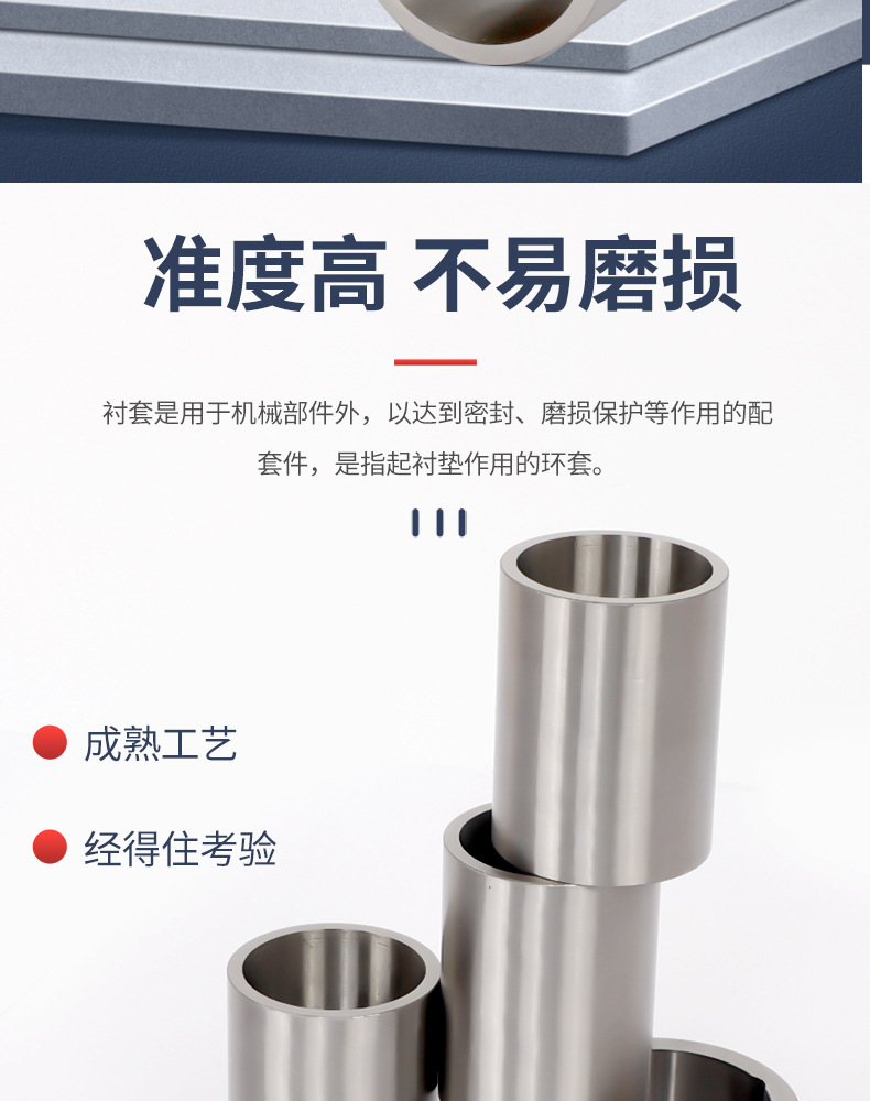 轴套_05.jpg