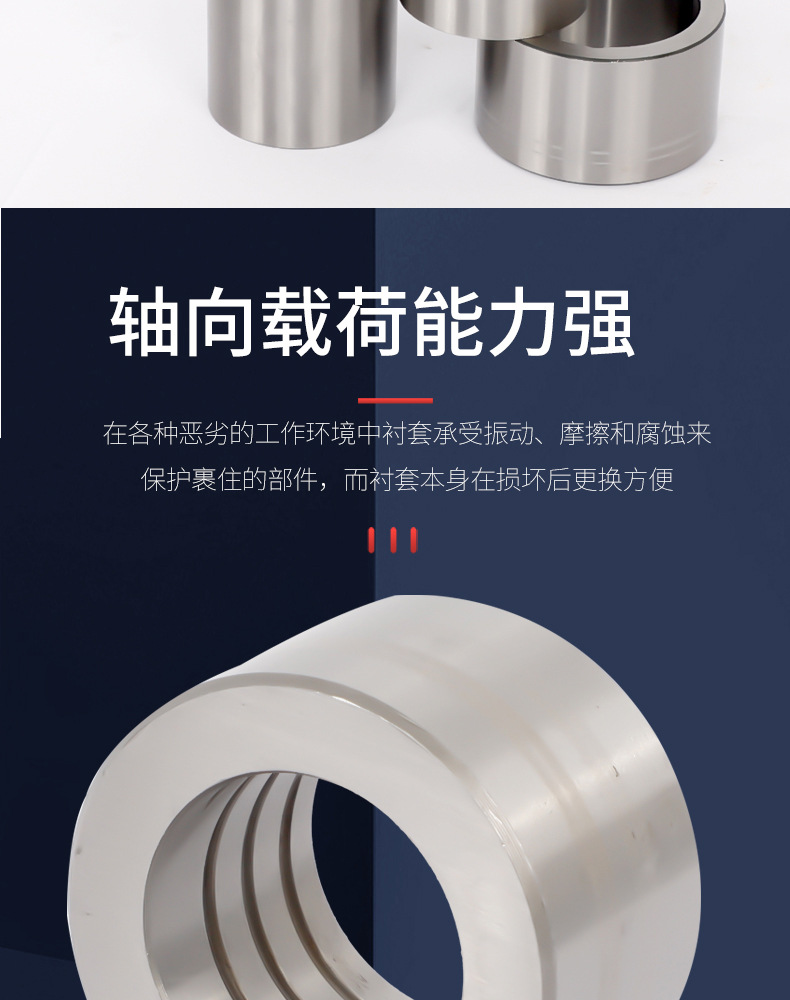 轴套_06.jpg