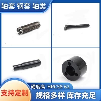 供应批发 造纸机含油轴套钢套衬套60*75*50轴套钢套衬套铁套垫圈