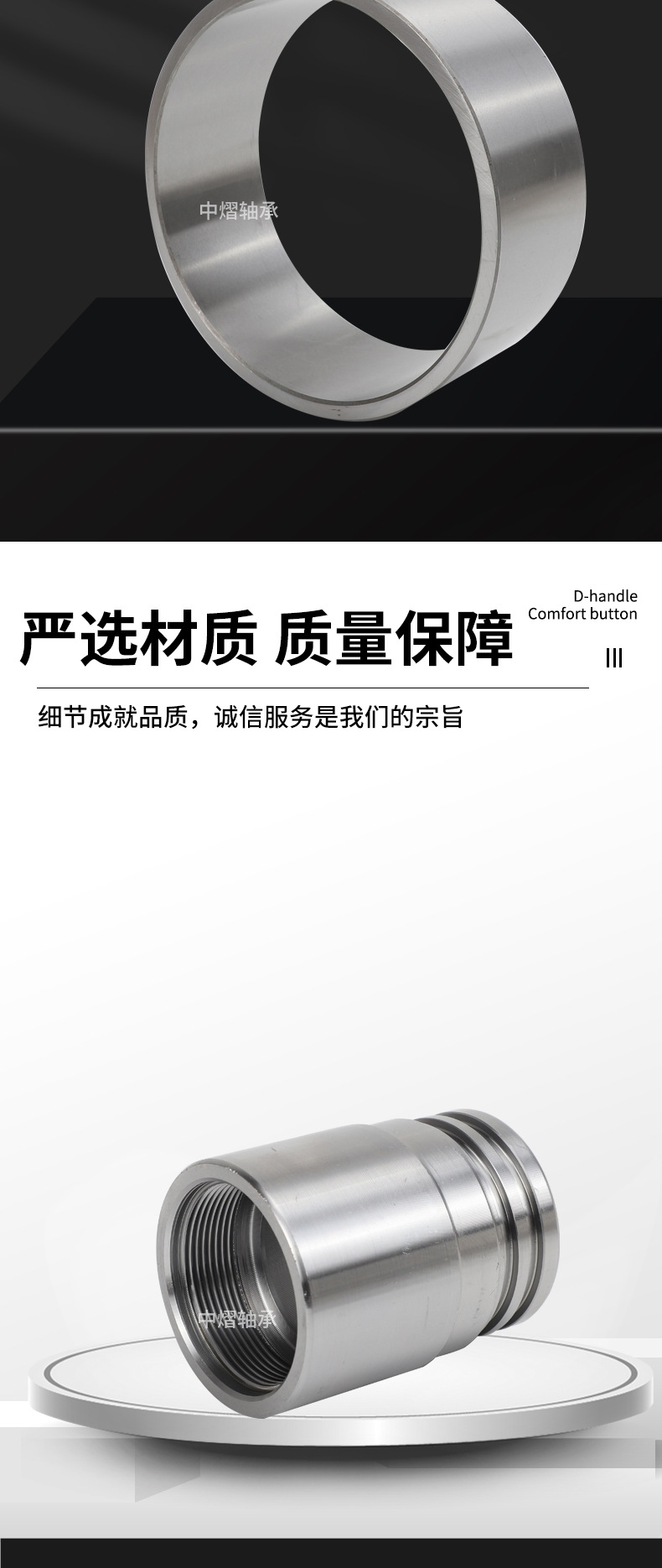 高轴套_04.jpg