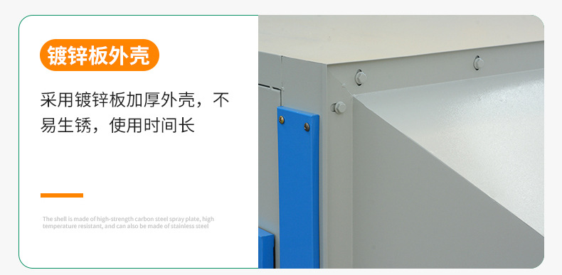 活性炭环保箱_12