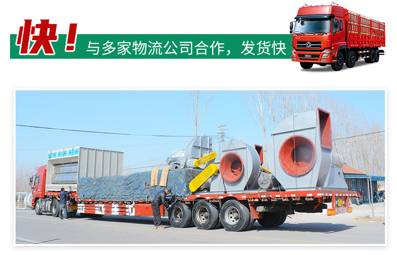 活性炭环保箱_15