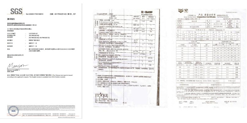 QQ图片20170809164108