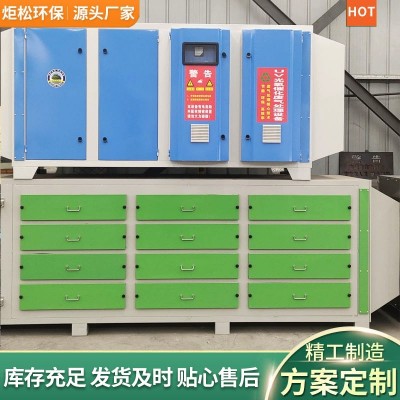 厂家现货干式过滤箱光氧废气处理设备除臭净化器活性炭环保吸附箱图3