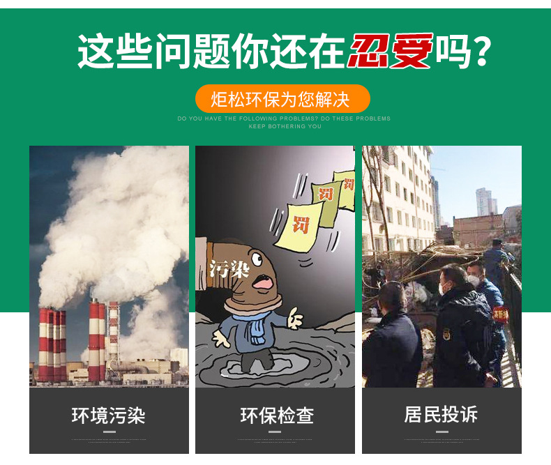 活性炭环保箱_02