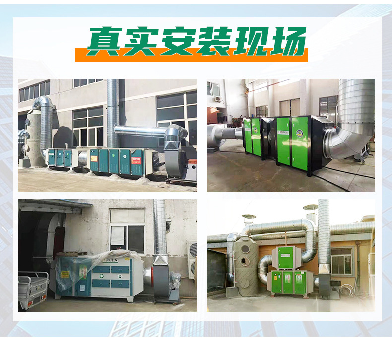 活性炭环保箱_11