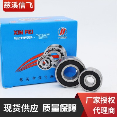 深沟球轴承6000 6001 6002 6003 6004 2RS图3