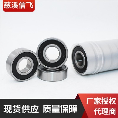 深沟球轴承6000 6001 6002 6003 6004 2RS图4