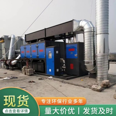 RCO催化燃烧一体机 活性炭吸附脱附净化装置催化燃烧废气处理设备图3