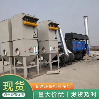 RCO催化燃烧一体机 活性炭吸附脱附净化装置催化燃烧废气处理设备图2