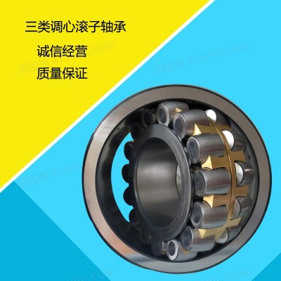 超海调心滚子轴承22320CA/W33 22322CA/W33 22324CA/W33