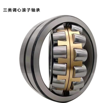超海调心滚子轴承22320CA/W33 22322CA/W33 22324CA/W33图4
