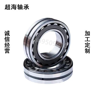 超海三类调心滚子轴承大承载力高速低噪音24068CA/W3324068CC/W33图2