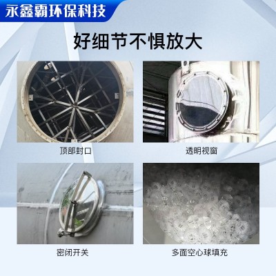 工业酸雾废气吸附处理洗涤塔 漆雾净化洗涤塔设备 定制碳钢喷淋塔图3
