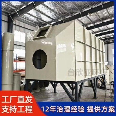 活性炭吸附箱 台欣亚环保废气净化除味空气过滤箱pp活性炭吸附塔图3
