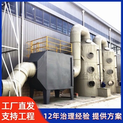厂家定制喷淋塔 环保设备除尘废气处理净化洗涤塔pp喷淋塔 加工图3