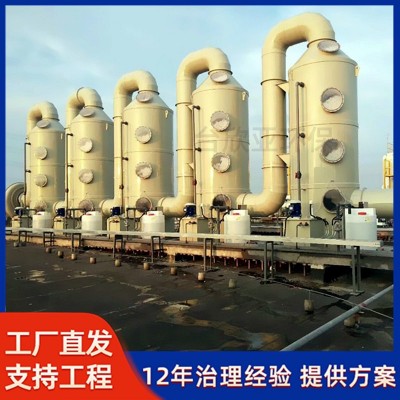 台欣亚定制喷淋塔 车间酸雾废气治理设备pp洗涤喷淋塔 源头厂家图3