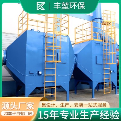专业制造环保设备 高效率废气臭气治理活性炭吸附箱 一站式专业服图2