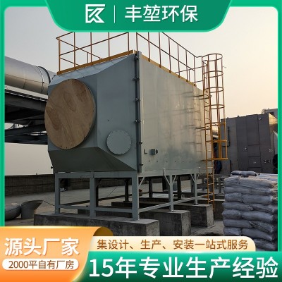 专业制造环保设备 高效率废气臭气治理活性炭吸附箱 一站式专业服图3
