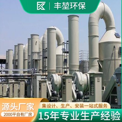 厂家直销喷淋塔 酸雾净化塔 废气处理设备 一站式服务 酸雾洗涤塔图4