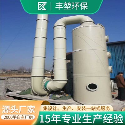 厂家直销喷淋塔 酸雾净化塔 废气处理设备 一站式服务 酸雾洗涤塔图2