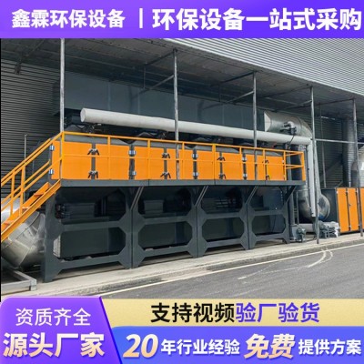 RCO催化燃烧设备沸石转轮吸附浓缩活性炭吸附脱附RCO催化 燃烧设备图2