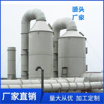 周口实验室废气处理PP喷淋塔厂家现货 尾气洗涤塔工业气体脱硫塔图4