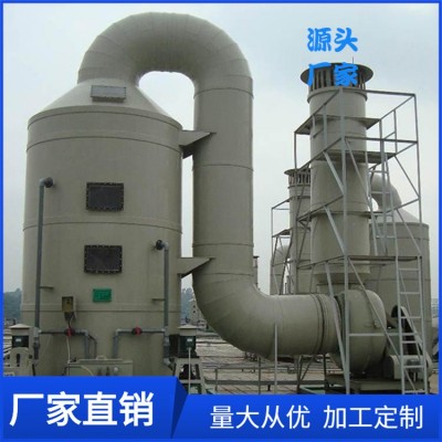 周口实验室废气处理PP喷淋塔厂家现货 尾气洗涤塔工业气体脱硫塔图3