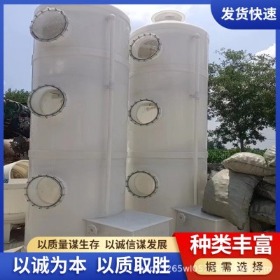 pp喷淋塔定制 酸雾废气处理酸洗塔碱洗塔高效除臭不锈钢喷淋塔图4