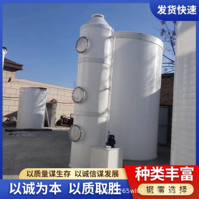 pp喷淋塔定制 酸雾废气处理酸洗塔碱洗塔高效除臭不锈钢喷淋塔图5