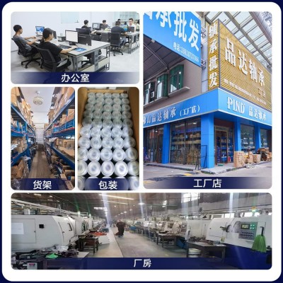 精密轴承 6805Z 6805ZZ 6805-2Z 6805RS 6805-2RS 6805 -2RSH / C3图2