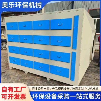 活性炭吸附箱废气处理过滤器设备漆雾净化活性炭工业净化设备图2