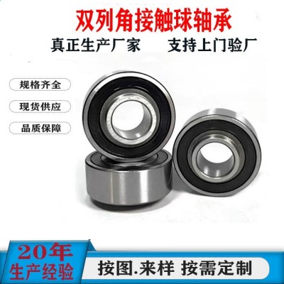 定制内圈加高加厚钢厂打包机轴承6204RS 6205Z深沟球英制非标轴承图2