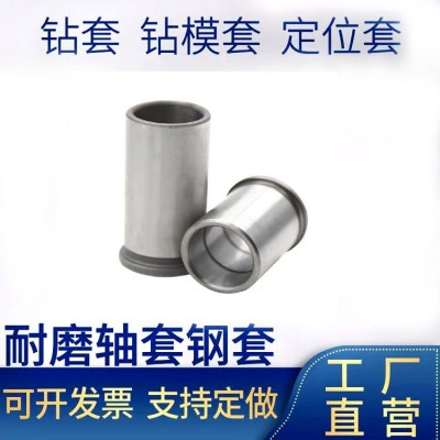 专业生产定制轴承内套垫圈加高套厚度50 60 80加大加长轴承钢套图3