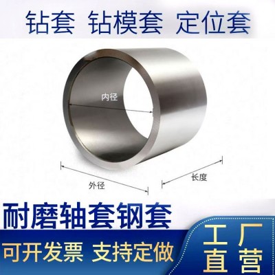 专业生产定制轴承内套垫圈加高套厚度50 60 80加大加长轴承钢套图4