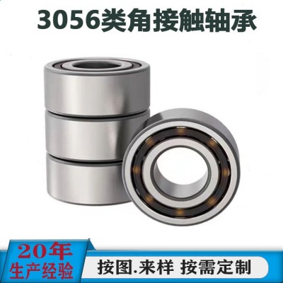 双列角接触轴承3305 3307 3308 3310 ZV3/P6级角接触球305 6类轴图5