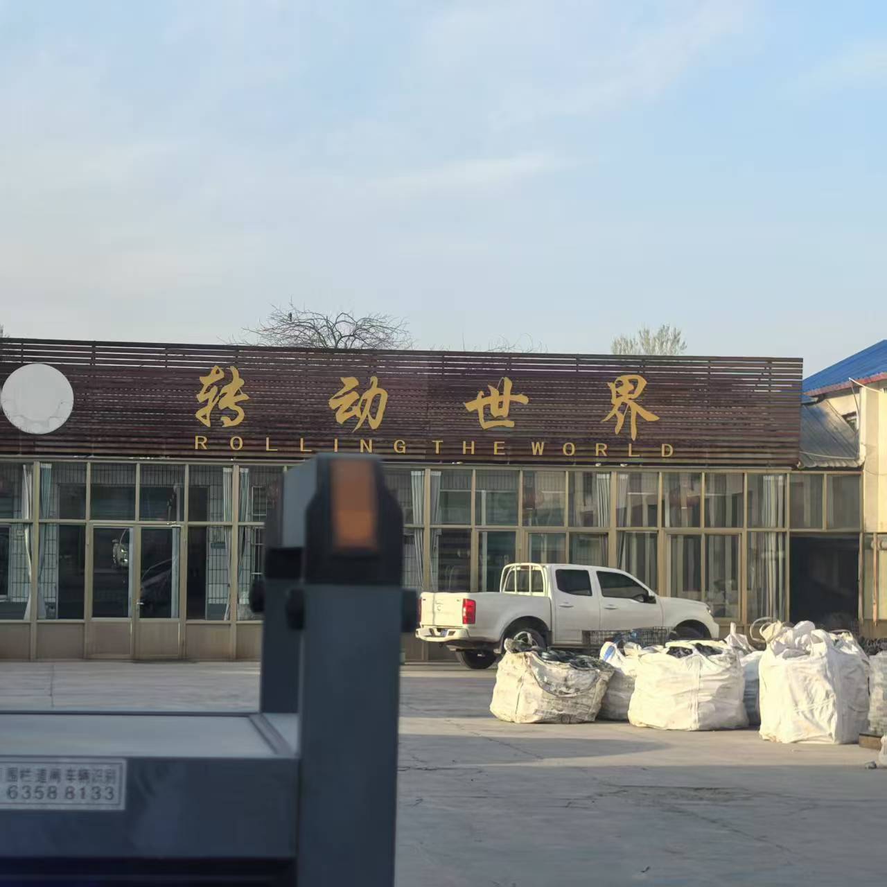 微信图片_20250405015915