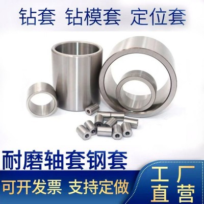 现货供应加长加高耐磨轴承钢45号钢轴套30 40 48 50 55不锈钢衬套图2