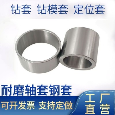 现货供应加长加高耐磨轴承钢45号钢轴套30 40 48 50 55不锈钢衬套