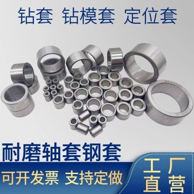 现货供应加长加高耐磨轴承钢45号钢轴套30 40 48 50 55不锈钢衬套图3