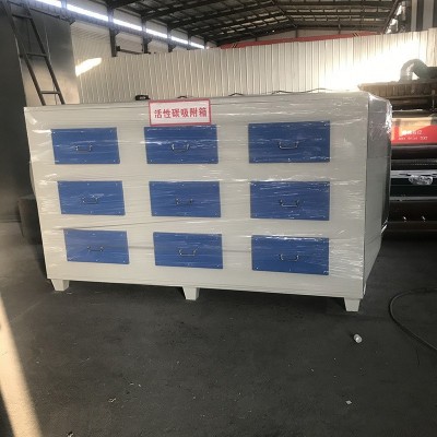 供应活性炭箱 废气处理设备用二级活性炭吸附箱 活性炭环保箱图3