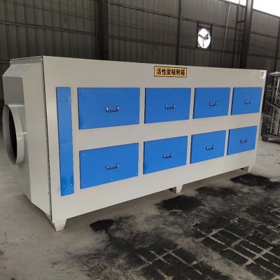 工业废气处理设备 活性炭吸附环保箱 除臭漆雾净化活性炭吸附箱图5