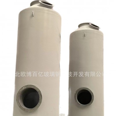 喷淋塔工厂制造酸雾废气处理洗涤塔除臭净化水洗脱硫脱硝 环保设备图2