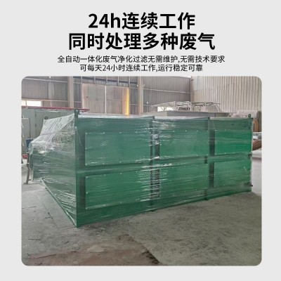 活性炭吸附箱高效过滤除臭废气吸附箱漆雾净化过滤玻璃钢活性炭箱图5