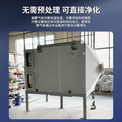 活性炭过滤箱吸附过滤装置废气处理装置厂家直供净化活性炭 净化箱图2