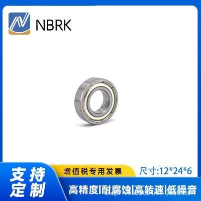 深沟球轴承69系列 693 694 695 696 697 698 699 6 900 6901 ZZ/RS