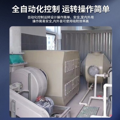 活性炭过滤箱吸附过滤装置废气处理装置厂家直供净化活性炭 净化箱图5