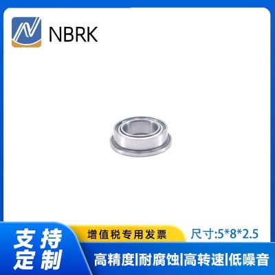 深沟球法兰系轴承MF85ZZ/RS轴承5*8*2.5mm  热压机轴承