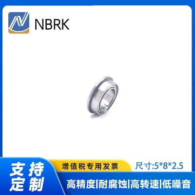 深沟球法兰系轴承MF85ZZ/RS轴承5*8*2.5mm  热压机轴承图5